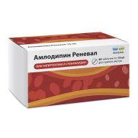 Амлодипин 10мг таб. №90 (ОБНОВЛЕНИЕ)