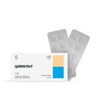 Цивельт 10мг таб.п/об.пл. №30 (ГРОТЕКС)