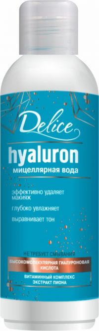 Delice (делис) мицеллярная вода с гиалуроновой кислотой 200мл (АЛТЭЯ ООО)