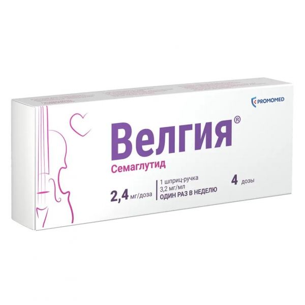 Велгия 2,4мг/доза 3мл р-р д/ин.п/к. №1 шприц-ручка (Медсинтез завод ооо)
