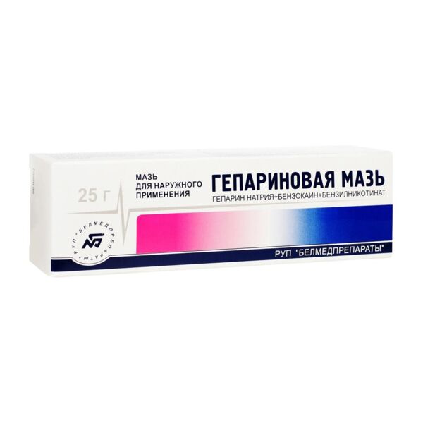 Гепариновая мазь 25г №1 уп. (Белмедпрепараты руп)