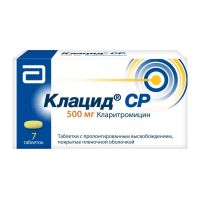Клацид ср 500мг таб.п/об.пл.пролонг. №7 (ЭББОТТ)