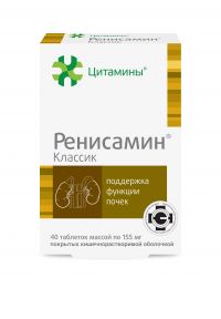 Ренисамин (классик) 155мг таб.п/об.киш/раств. №40 цитамины (ГЕРОФАРМ)