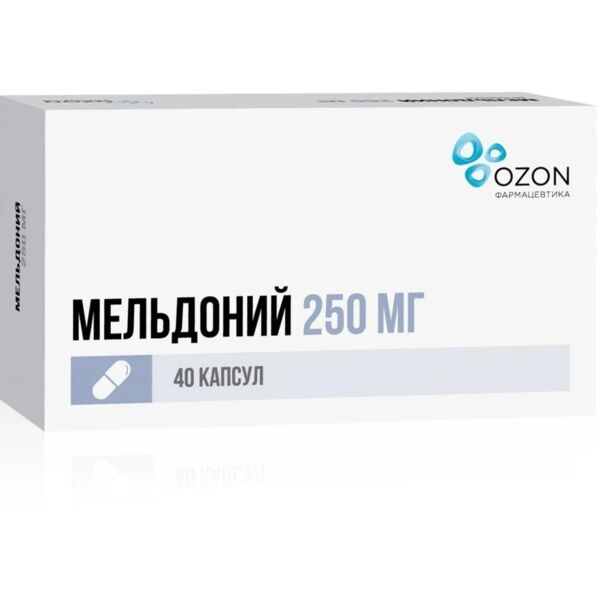 Мельдоний 250мг капс. №40 (Южфарм ооо)