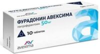 Фурадонин 50мг таб. №10 ^ (АВЕКСИМА)