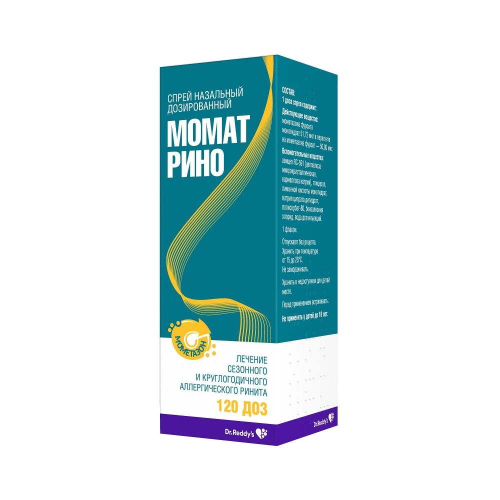 Момат рино 50мкг/доза 120доз спрей наз.доз. №1 фл. по цене от 466.00 руб в  Уфе, купить Момат рино 50мкг/доза 120доз спрей наз.доз. №1 фл. (Glenmark  pharmaceuticals ltd_2) в аптеке Фармленд, инструкция по