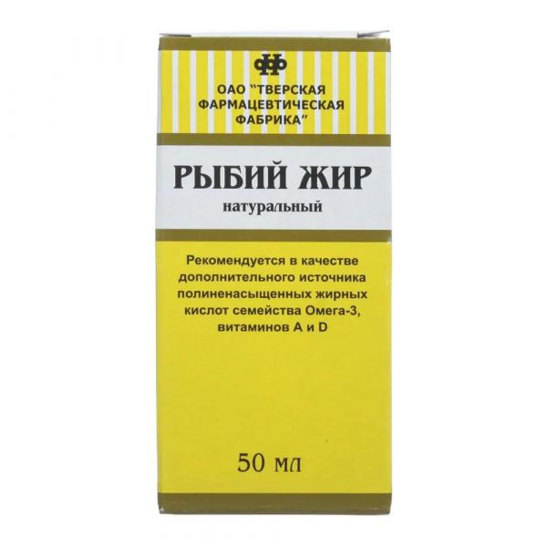 Рыбий жир 50мл бад (Тверская фармацевтическая фабрика оао)