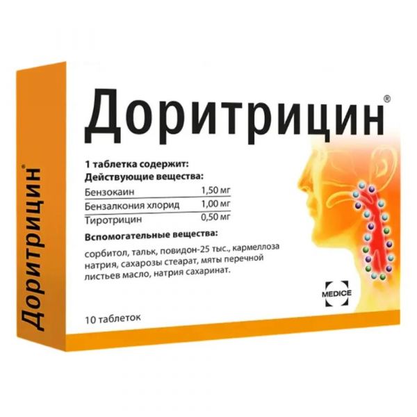 Доритрицин таб.д/рассас. №10 (Medice arzneimittel putter gmbh & co. kg)