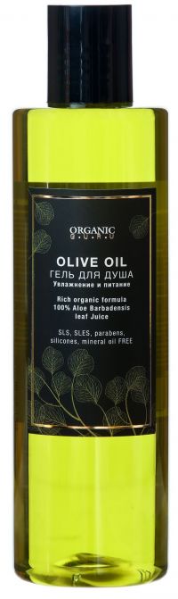 Organic guru гель для душа 250мл масло оливы (САПФИР)