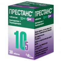 Престанс 10мг+5мг (амл 10мг+перинд 5мг) таб. №30 (СЕРВЬЕ)