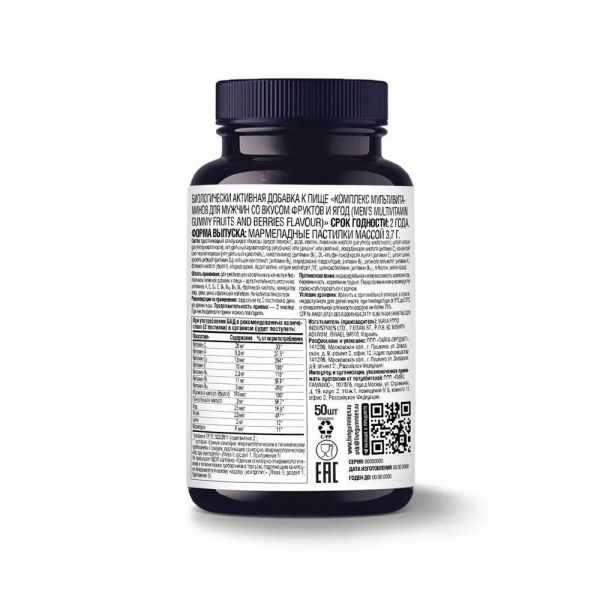 Ливс комплекс мультивитаминов для мужчин пастилки жев. №50 фрукты ягоды (Maya food industries ltd)