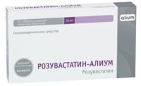Розувастатин 10мг таб.п/об.пл. №120 (АЛИУМ ПФК)