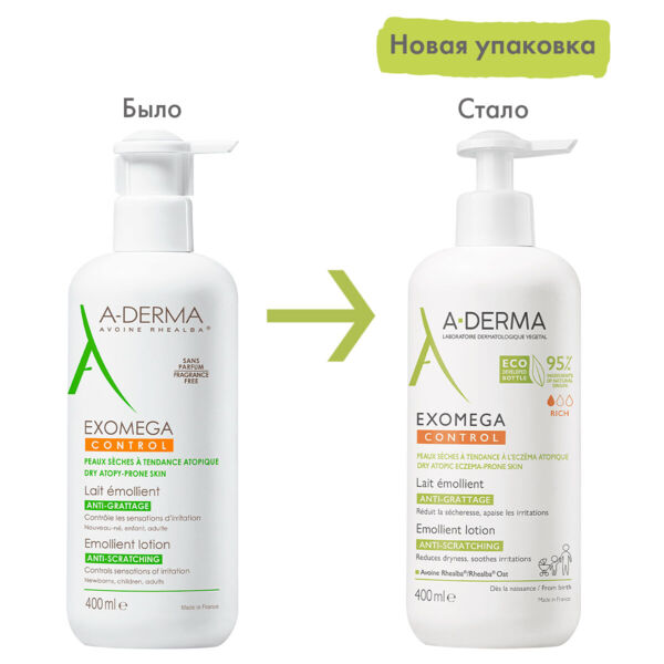 A-Derma (А-дерма) экзомега 400мл лосьон смягчающ. 4635 0173 (Pierre fabre dermo-cosmetique)