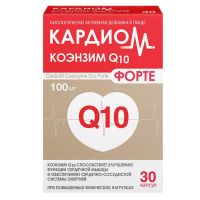 Кардиом коэнзим q10 форте капс. №30 (УОЛМАРК КО)