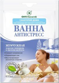 Санаторий дома ванна антистресс жемчужная 75мл 5703 (ФИТОКОСМЕТИК)