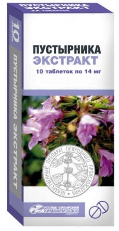 Пустырника экстракт 14мг таб. №20 (Усолье-сибирский хфк ао)