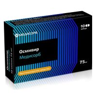 Осмивир 75мг капс. №10 (МЕДИСОРБ)