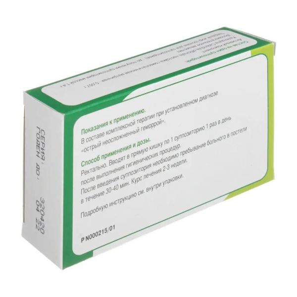 Календула супп.рект.гомеоп. №10 (Московская фармацевтическая фабрика зао)