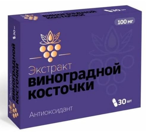 Виноградных косточек экстракт капс. №30 (Квадрат-с ооо)