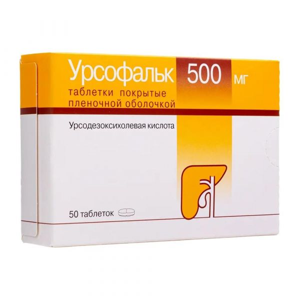 Урсофальк 500мг таб.п/об.пл. №50 (Dr.falk pharma gmbh/ losan pharma gmbh)