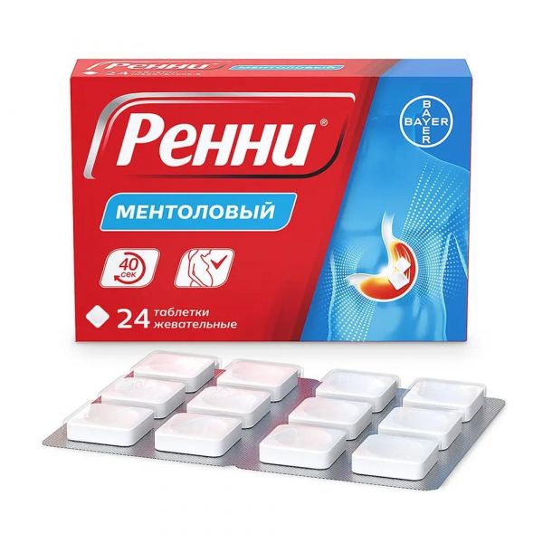 Ренни таб.жев. №24 ментол (Delpharm gaillard)