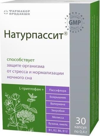 Натурпассит 400мг капс. №30 (Фармакор продакшн ооо)
