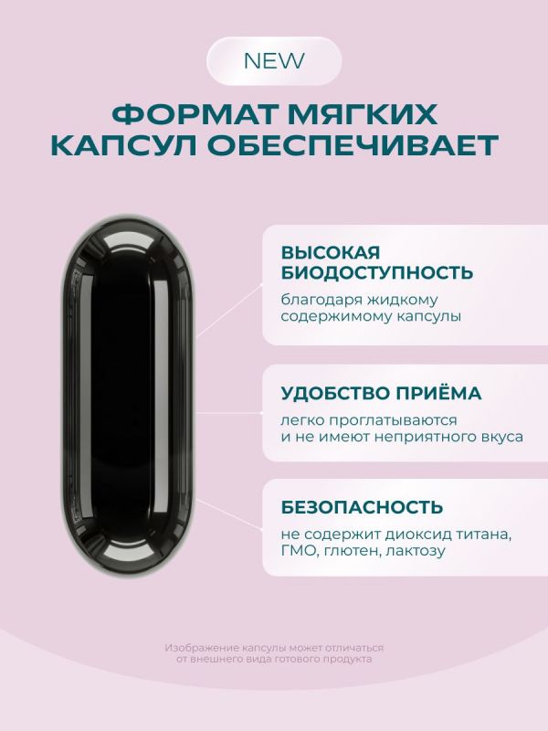 Уесаппс ультра энерджи бьюти вумен мультивитамин №60 (Ultra energy supplements trading l.l.c)