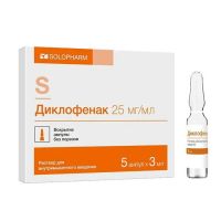 Диклофенак 25мг/мл 3мл р-р д/ин.в/м. №5 амп. (ГРОТЕКС)