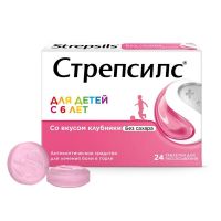 Стрепсилс таб.д/рассас. №24 клубника д/детей (РЕКИТТ БЕНКИЗЕР)