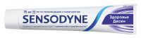Sensodyne (Сенсодин) зубная паста здоровье десен 75г (ГЛАКСО)