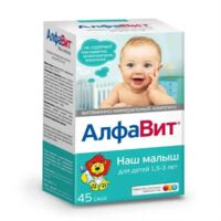 Алфавит наш малыш пор.д/напитка №45 саше (РУСФИК)