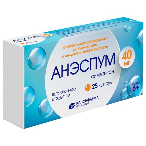 Анэспум 40мг капс. №25 (Канонфарма продакшн зао)