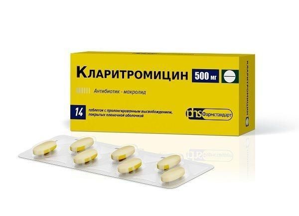 Кларитромицин 500мг таб.п/об.пролонг. №14 (Фармстандарт-уфавита оао [уфа])