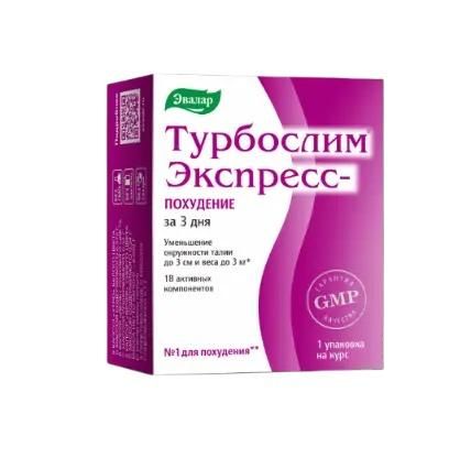 Турбослим экспресс-похудение капс. №18 + саше №3 (Эвалар зао)