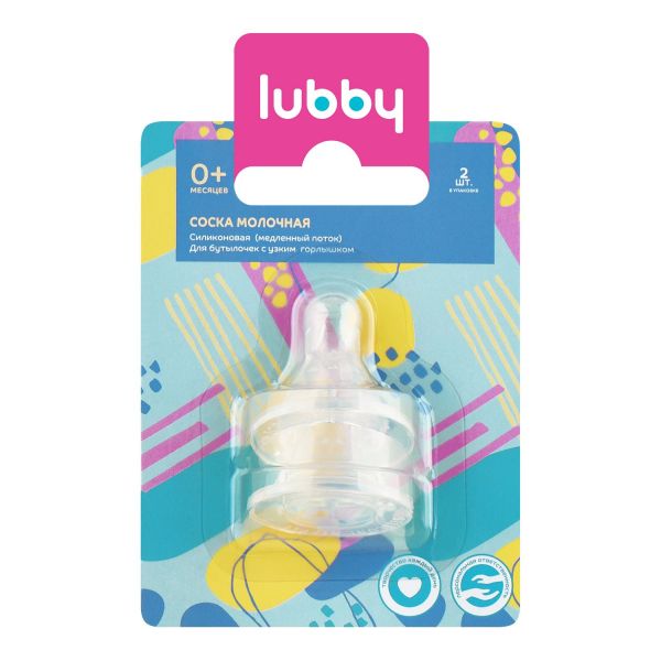 Lubby (Лабби) соска для бутылочек силиконовая №2 медл.поток s 4661 (Gold list ag)
