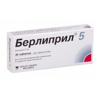 Берлиприл 5мг таб. №30 (БЕРЛИН-ХЕМИ)