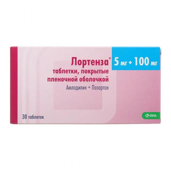 Лортенза 5мг+100мг таб.п/об.пл. №30 (Крка-рус ооо_2)