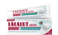 Lacalut (Лакалют) зубная паста актив 65г защита десен сниж.чувствит. (DR.THEISS NATURWAREN GMBH)