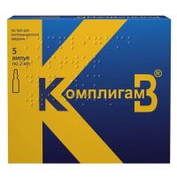 Комплигам b 2мл р-р д/ин.в/м. №5 амп. (СОТЕКС)