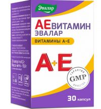 Аевитамин капс. №30 (ЭВАЛАР)