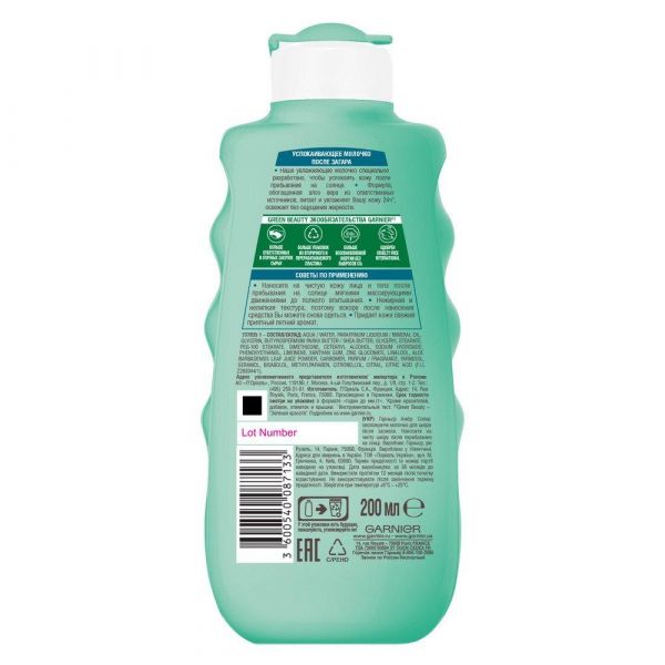 Garnier (Гарньер) амбр солер после загара молочко 200мл увлажняющ. (Loreal)