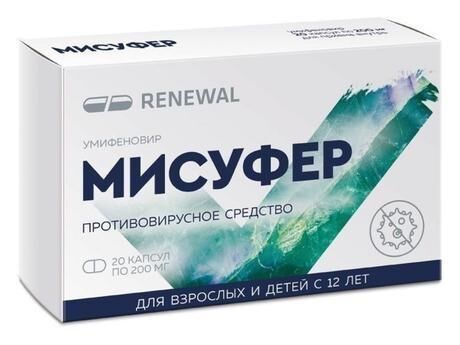 Мисуфер 200мг капс. №20 (Обновление пфк ао)