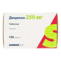 Дицинон 250мг таб. №100 (САНДОЗ)