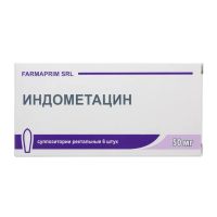 Индометацин 50мг супп.рект. №6 (СОФАРМА)