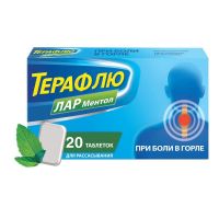 Терафлю лар ментол таб.д/рассас. №20 (ГЛАКСО)