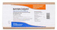 Виумксидин 5мг/мл 10мл р-р д/инф. пр.наружн. №10 амп. (ТРИВИУМ-XXI)