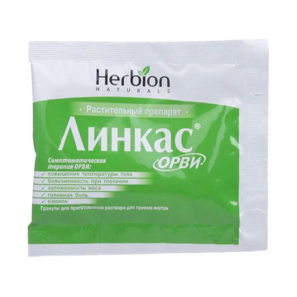 Линкас орви 5,6г гран.д/р-ра д/пр.внутр. №5 саше (Herbion pakistan pvt. ltd.)