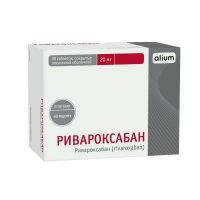 Ривароксабан 20мг таб.п/об.пл. №98 (АЛИУМ ПФК)