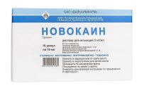 Новокаин 0,5% 10мл р-р д/ин. №10 амп. (ДАЛЬХИМФАРМ)