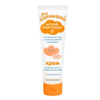 Мое солнышко крем детский 100мл пантенол (АВАНТА ОАО)
